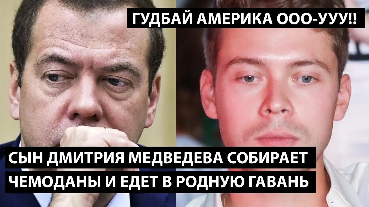 Сын д 15. Сын д 15