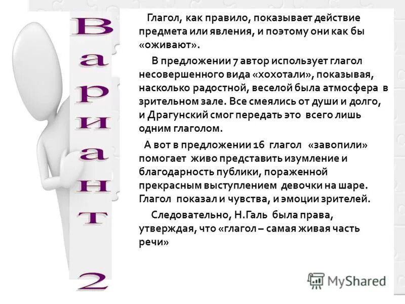 глаголы восприятия в английском. глаголы чувства восприятия.