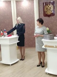 Загс удмуртской республики