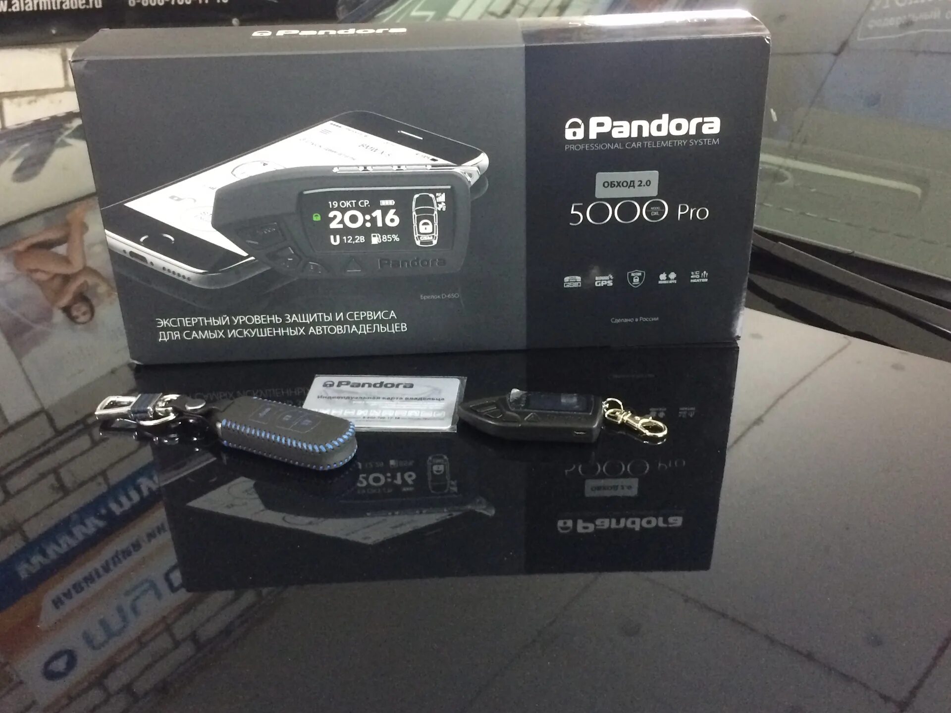 Pro 5000. Блок GSM pandora 5000. Pandora 5000 Pro. Пандора RX 175 комплектация. Автосигнализация Пандора xl1800.