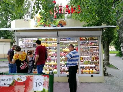 Грядка воронеж интернет магазин