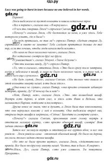 Перевод биболетова 6 класс