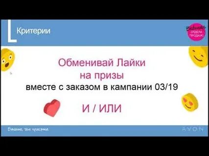 Песни из приложения лайка