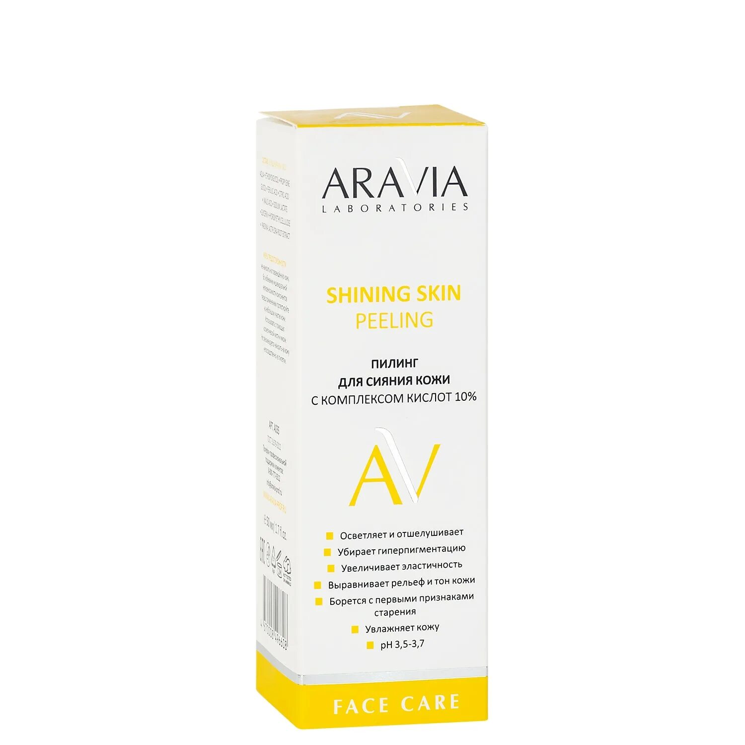 Пилинг 18 кислот. Aravia laboratories 10% shining skin peeling. пилинг для сияния кожи aravia с комплексом кислот 10 shining. пилинг для сияния кожи с комплексом кислоты 10% aravia. аравия пилинг для сияния кожи с комплексом кислот.