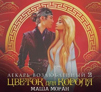 Ковтунов аудиокниги