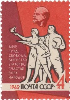 Миру мир лозунг история