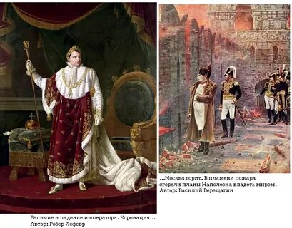 Колонна валевский