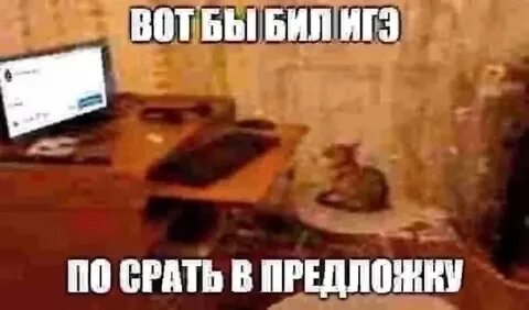 Утомленный долгой речью я закрыл