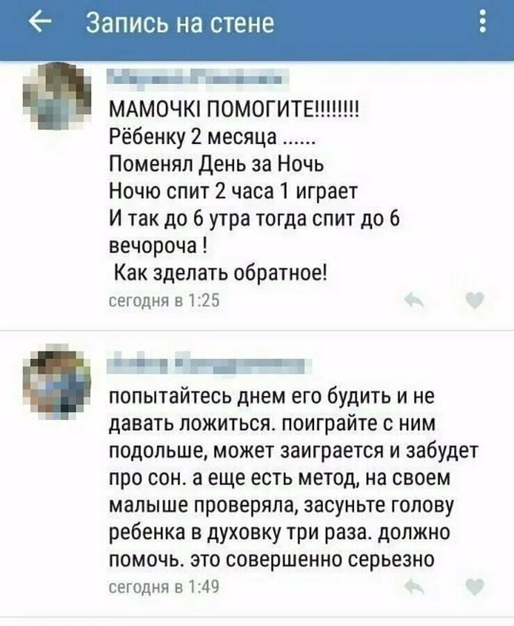 Самые тупые вопросы. Тупые вопросы которые можно задать. Тупые вопросы прикол. Какой самый тупой вопрос. Ответ на глупый вопрос.