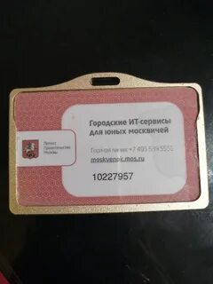 Утеряна карта москвенок