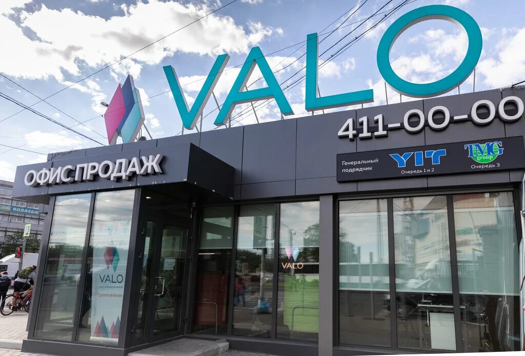 отель вало на бухарестской. апарт отель valo. Valo network санкт петербург. Valo network санкт петербург. апарт-отель valo санкт-петербург.