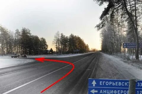 Егорьевск коломна