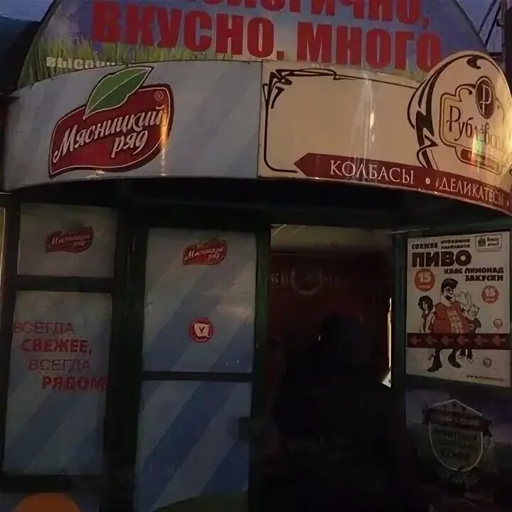 32. Фото дворов на мясницкой в москве. Мясницкая улица, 32с1, москва. Мясницкий дворик. Мясницкий дворик.