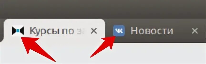 И установить его на