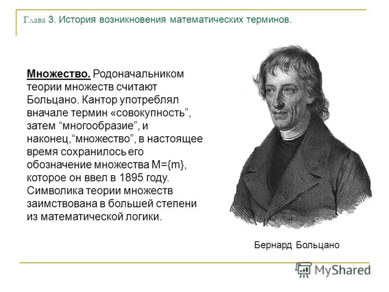 основоположник теории горения