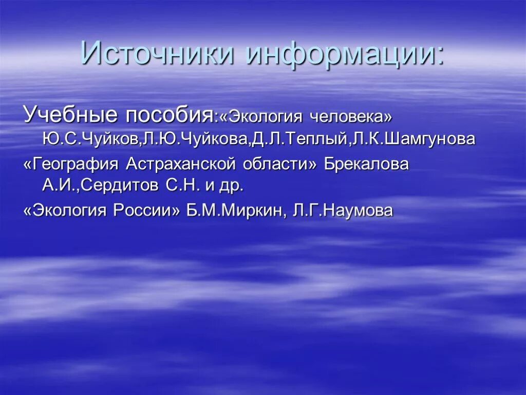 Какими людьми гордится. Чем можно гордиться человеку. Гордость россии знаменитые люди. Шопенгауэр цитаты о патриотизме. Какими людьми гордится.