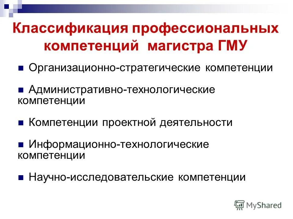 основные виды работ экономиста. классификатор профессиональной деятельности. виды деятельности экономиста. классификация профессий человек-человек. профессии по сферам деятельности.