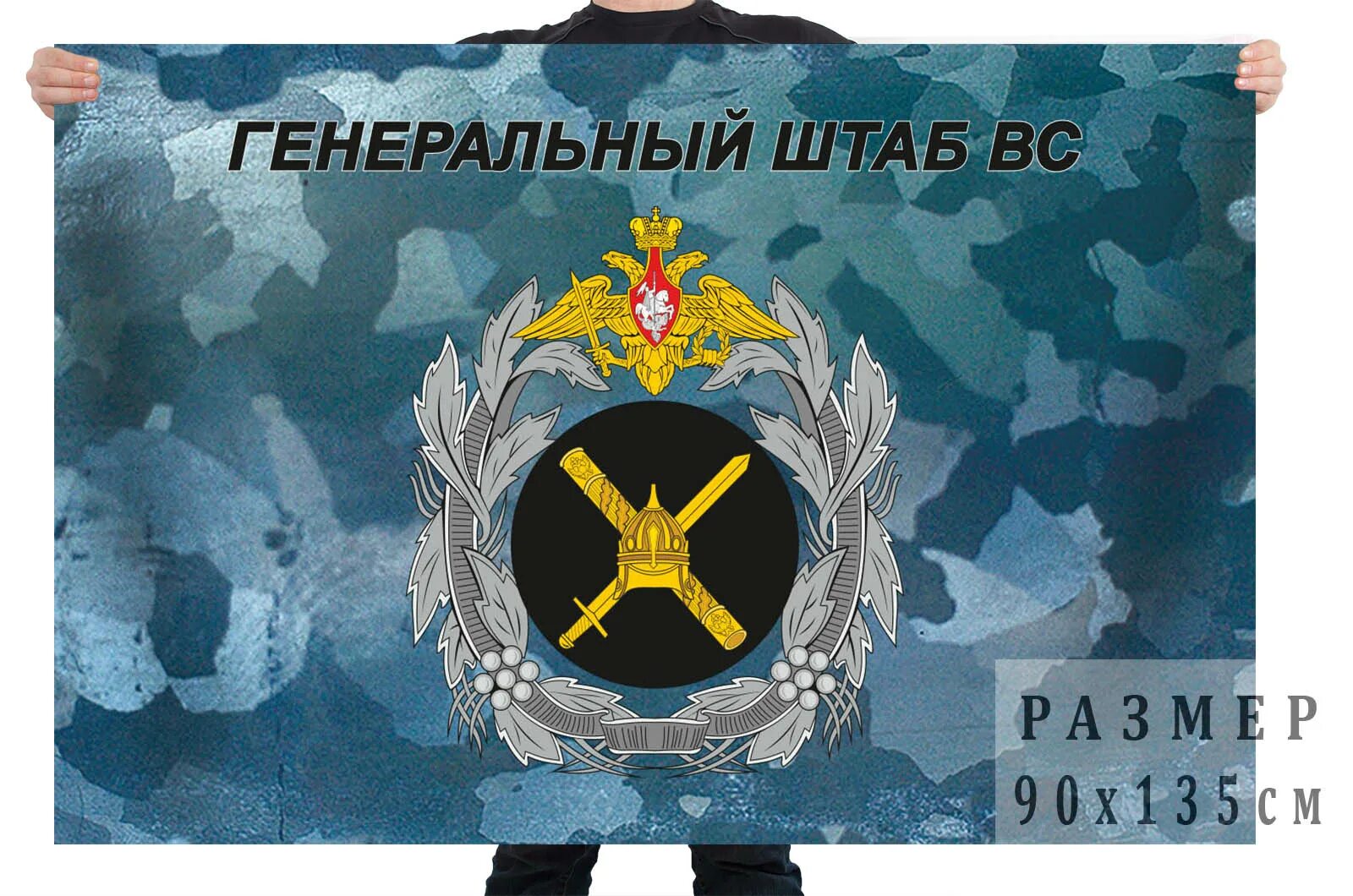 День создания российских войск. День гш. С днем рождения начальник штаба. День гш. Радиоэлектронная разведка осназ гру.