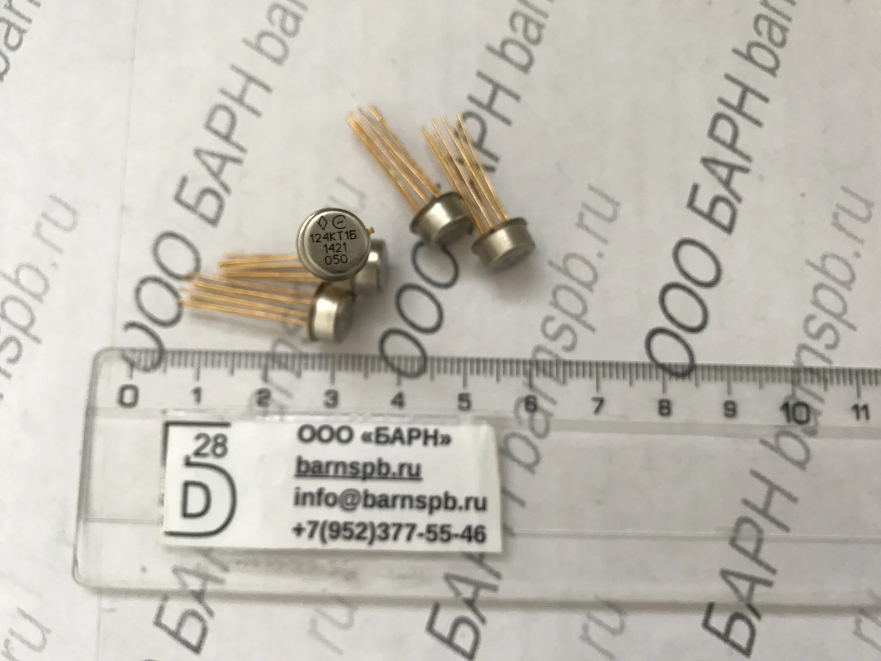 К124кт1. Индукционная плита kitfort врезная. Уд17а. К124кт1. Микросхема 124кт1а.