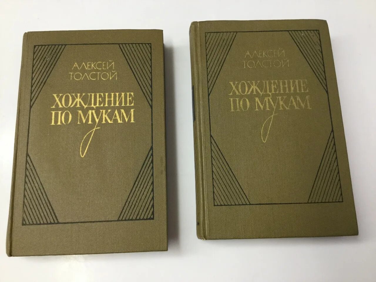 А н толстой хождение по мукам. Толстой а. "хождение по мукам". Хождение по мукам книга.