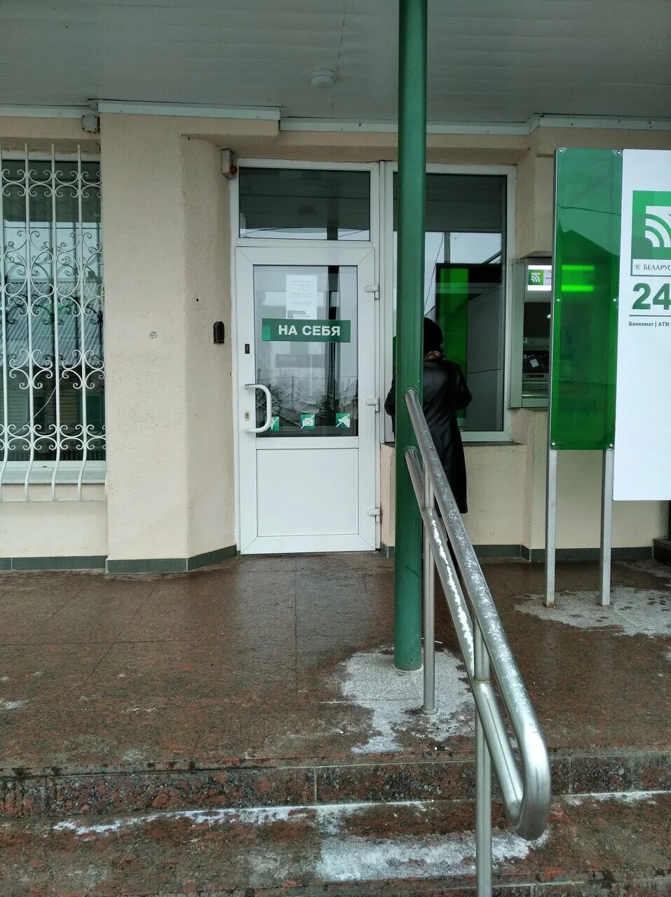 Сущевский вал 31. 2. Почта банк рогачево. 324 отделение. Буракова, 27 к1,.