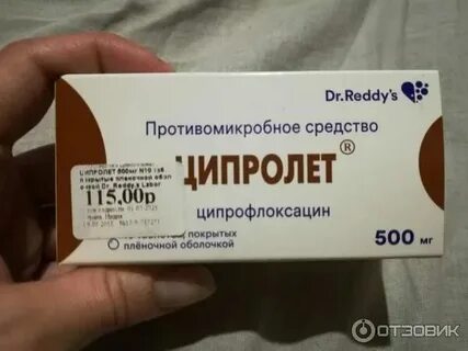 Лекарство от горла взрослым эффективное с антибиотиками