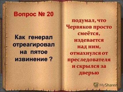 5 прощений