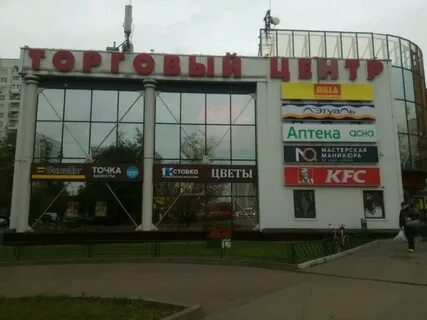 Погода бабушкинская москва
