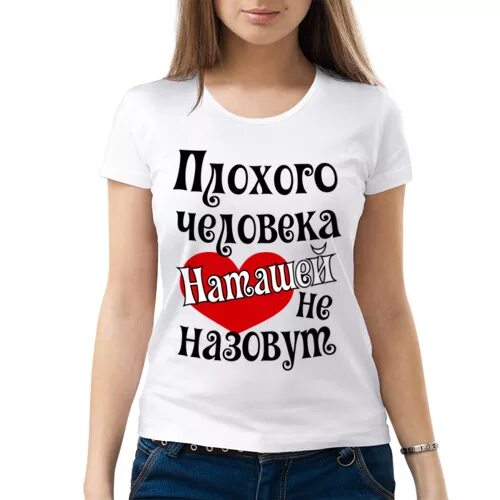 Плохо зовут