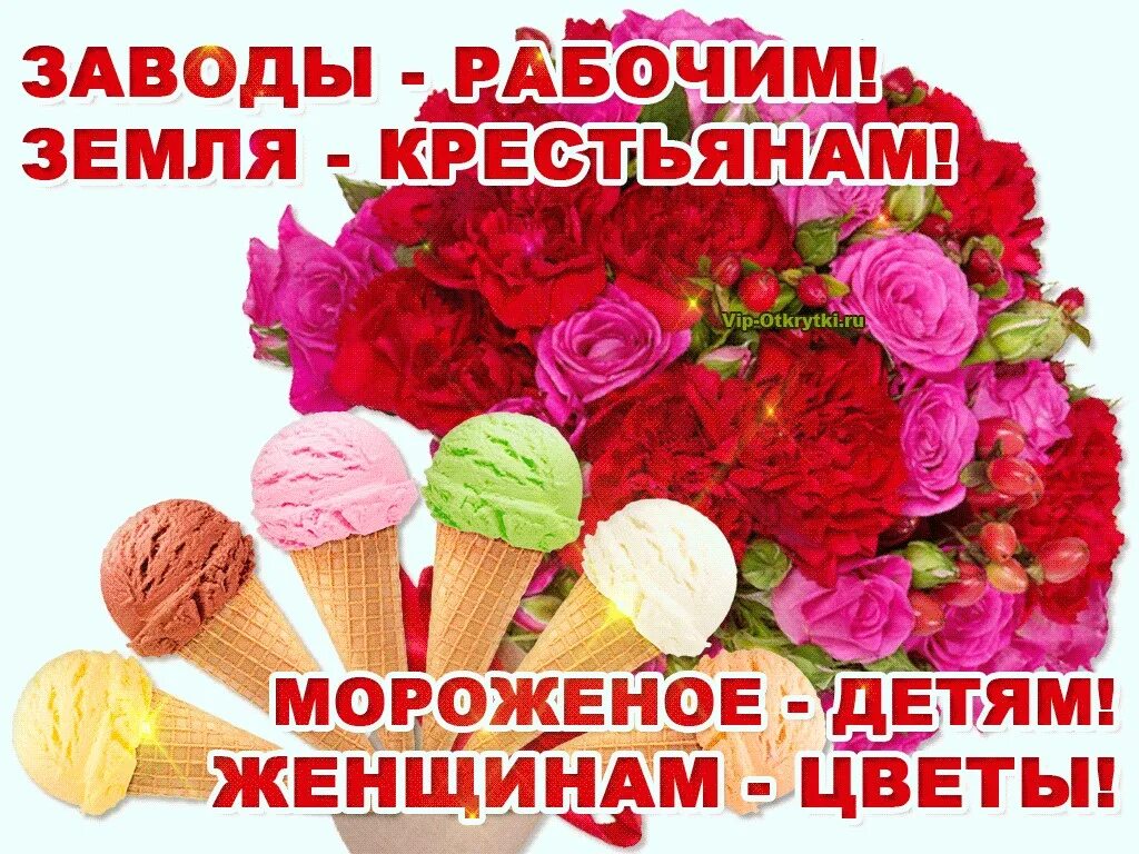 Картинки с праздником 7 ноября красивые поздравления. С днём 7 ноября поздравления. музыкальное поздравление с днем 7 ноября. музыкальные поздравительные открытки с днем 7 ноября. музыкальное поздравление с днём 7 ноябрч.