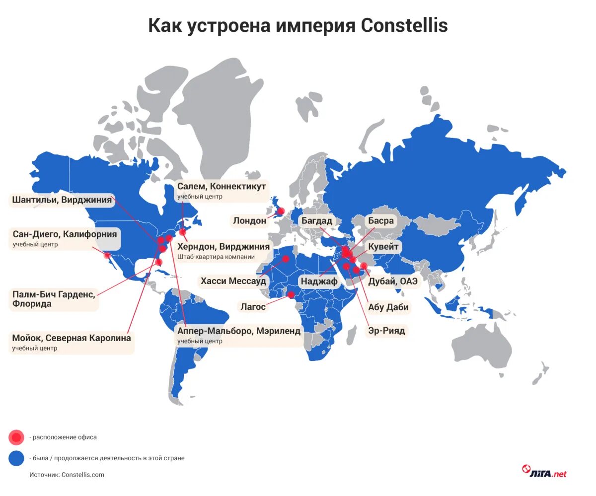 Карта ЧВК Вагнер. Карта частных военных компаний. Карта присутствия ЧВК Вагнера в мире. Constellis ЧВК.