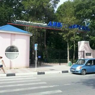 Альпина дивноморское отзывы