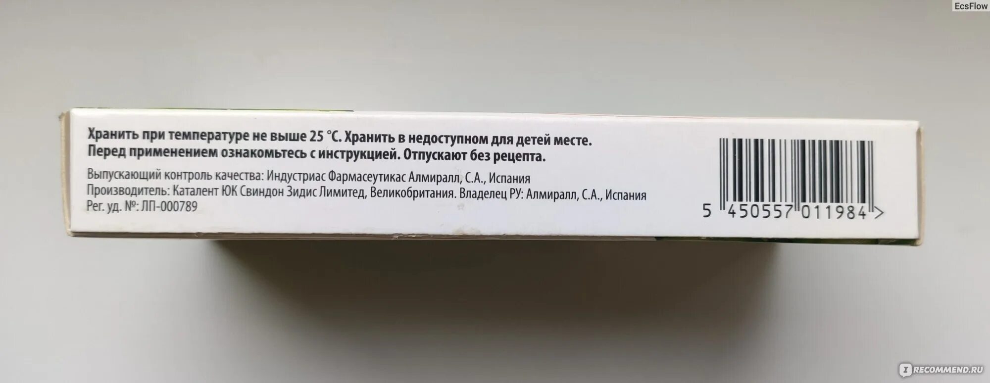 Эспа бастин инструкции. Кестин таблетки от аллергии инструкция. Монтрал от аллергии. Блистер упаковка от аллергии. Супраектомекс от аллергии.