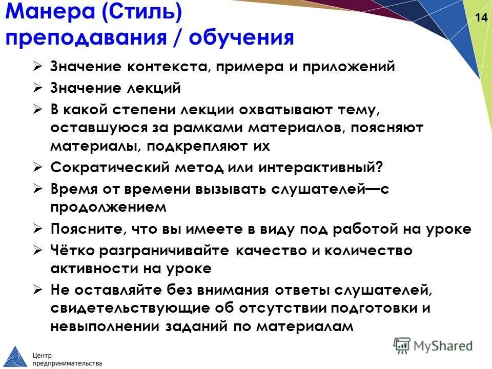 манере стиль. стиль руководства это совокупность. стиль манера исполнения. элегантная дама. сообщение о танце того или иного народа.