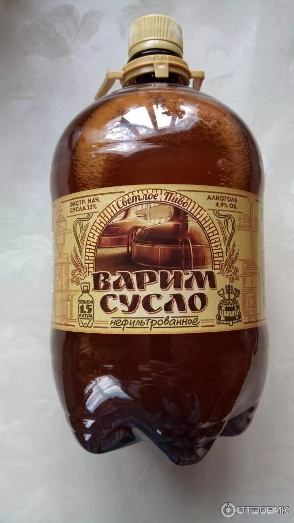 Варим сусло пиво