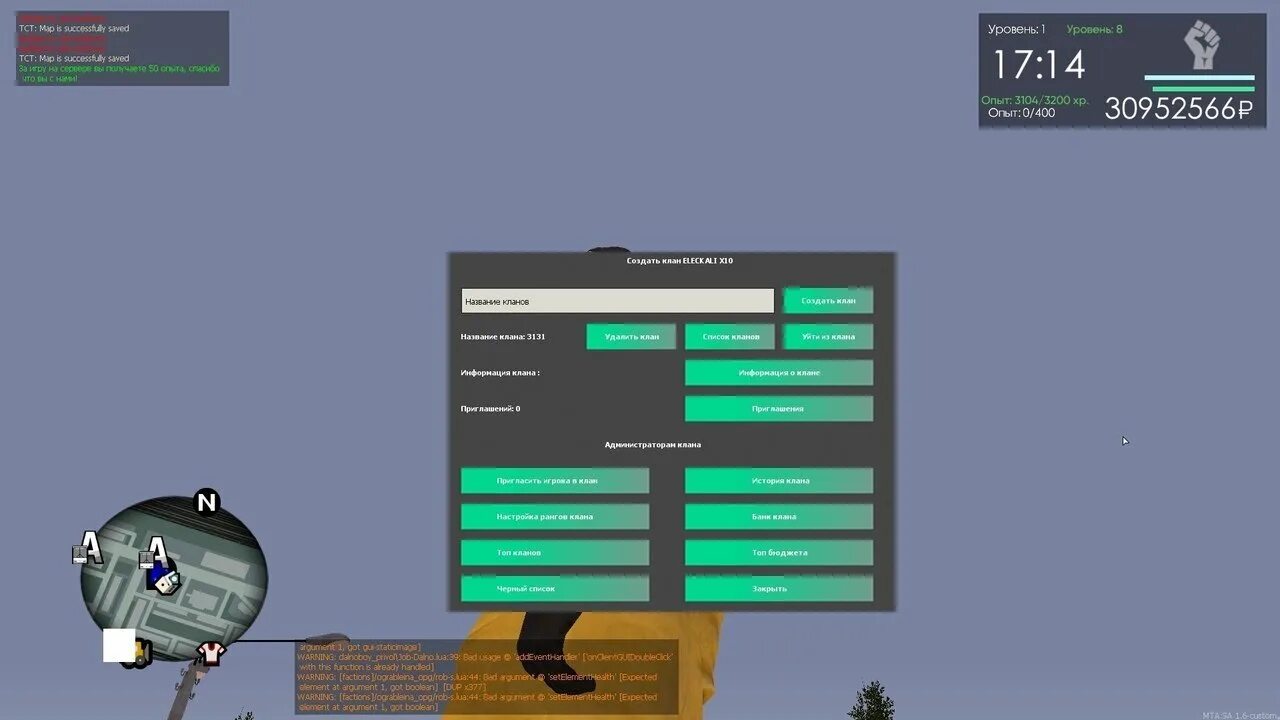 Система кланов. Система кланов. Названия кланов путина. Система кланов. Warface меню.