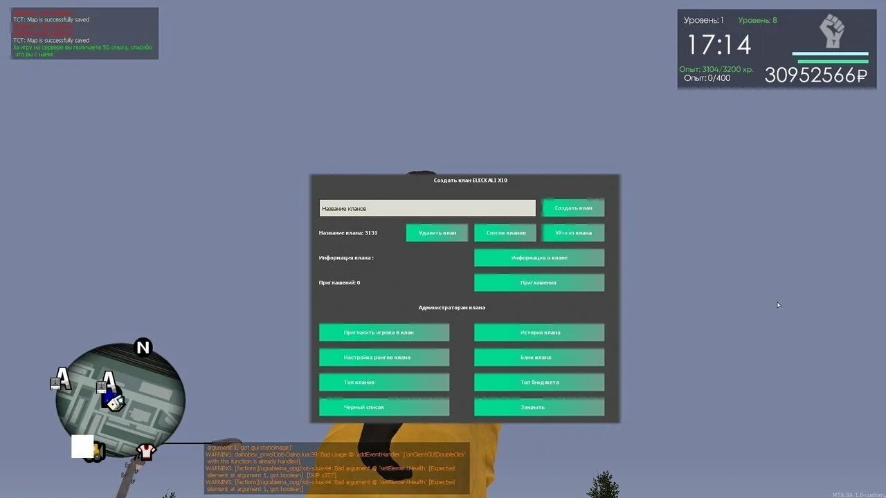 Clan system. Система клана. MTA система кланов. Система кланов для МТА. МТА панель клана.