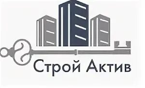 Актив строй