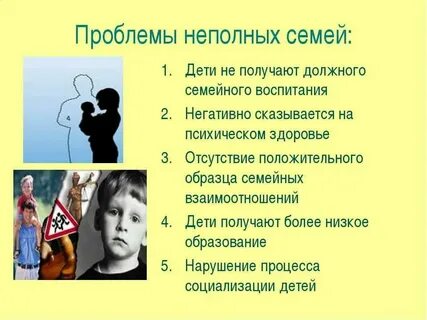 Ситуации в семье примеры для детей