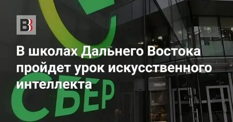 Сбербанк аннулировал