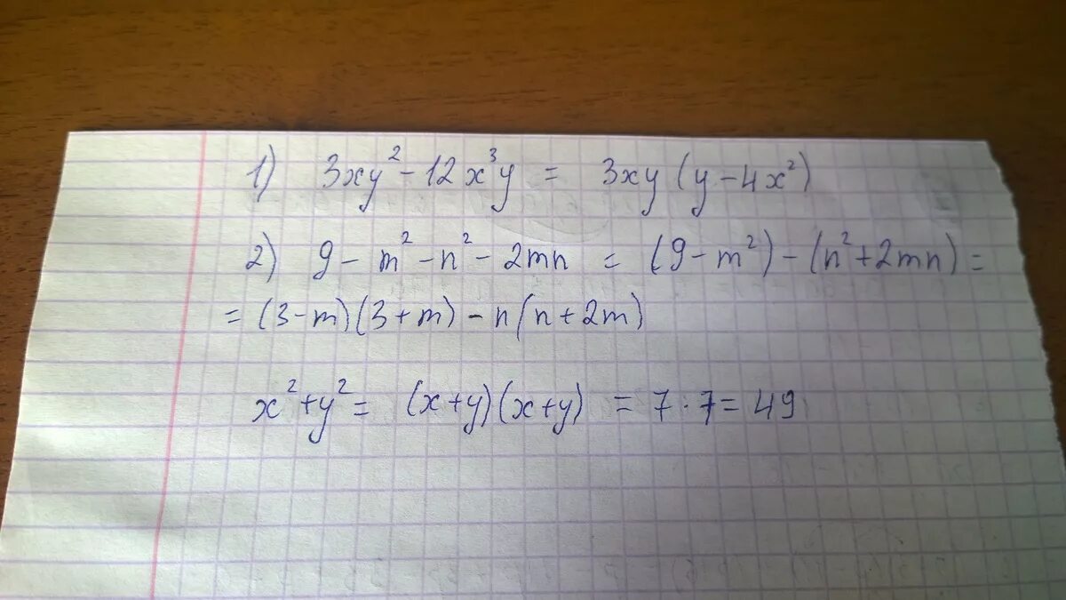 Xy 3x 9. Разложите на множители x3+y3+x2-XY+y2. X2-2xy7y2-m2. Разложить на множители 36m^6+n^12+12m^3n^6. X^2+3x-3y-y^2 разложить на множители.