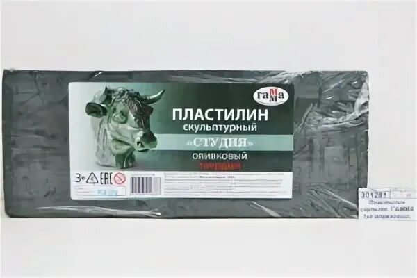 Скульптурный оливковый