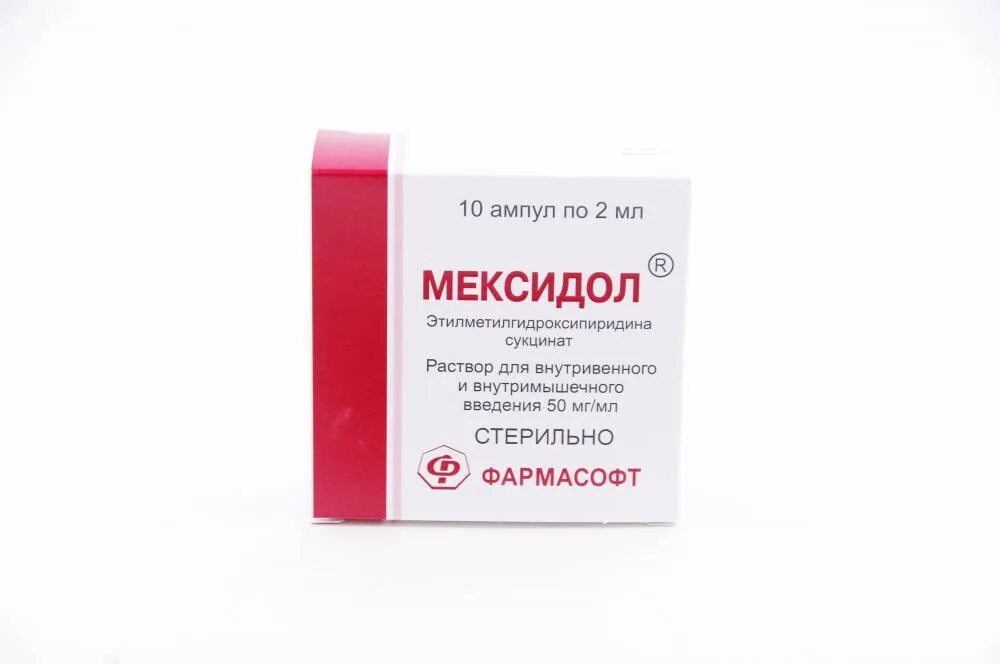 Мексидол 5 мл аналоги. Этилметилгидроксипиридина сукцинат 50 мгмл. мексидол 10 мг. мексидол 125 мг уколы. мексидол 100 мг 2 мл.