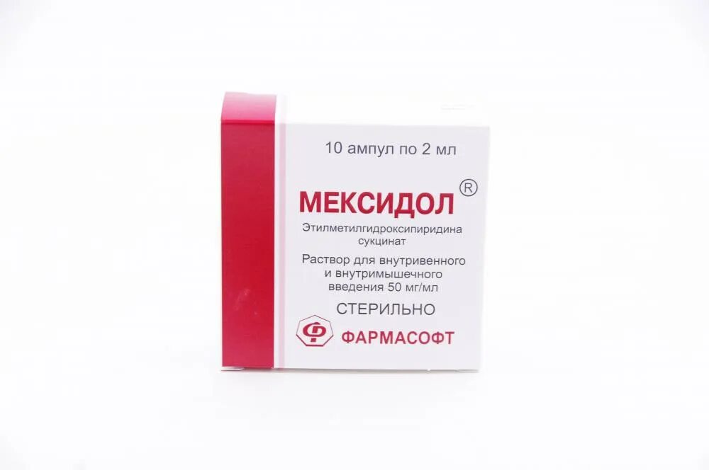 Мексидол 5 мл раствор. Этилметилгидроксипиридина сукцинат 50 мг/мл. Мексидол 10 мг. Мексидол 125 мг уколы. Мексидол 100 мг 2 мл.