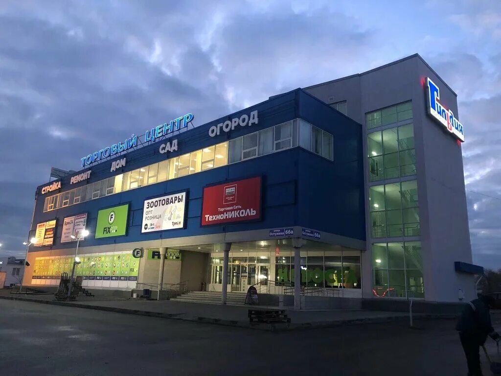 Автохаус ул остужева: найдено 82 изображений