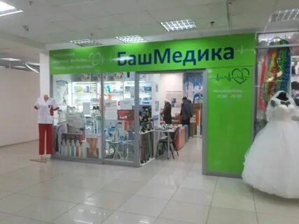 Медтехника уфа каталог