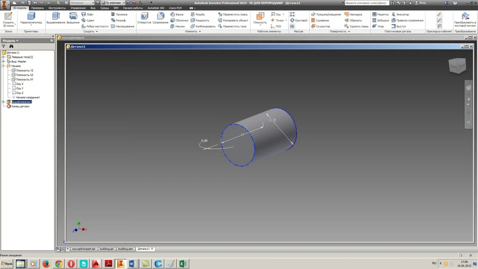 Модель inventor. Инвентор 3д моделирование. 3д модель inventor. 3d модели инвентор. 3d моделирование inventor.