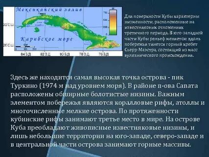 Низменность ниже уровня моря название