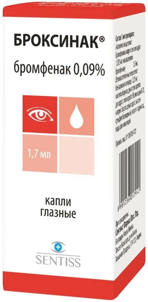 Броксинак глазные для чего применяются. Броксинак капли 0.09%. броксинак капли гл. 0,09% фл.2,5мл. bromfenaci 0.09 глазные капли. броксинак капли 0.09% 2.5мл n1.