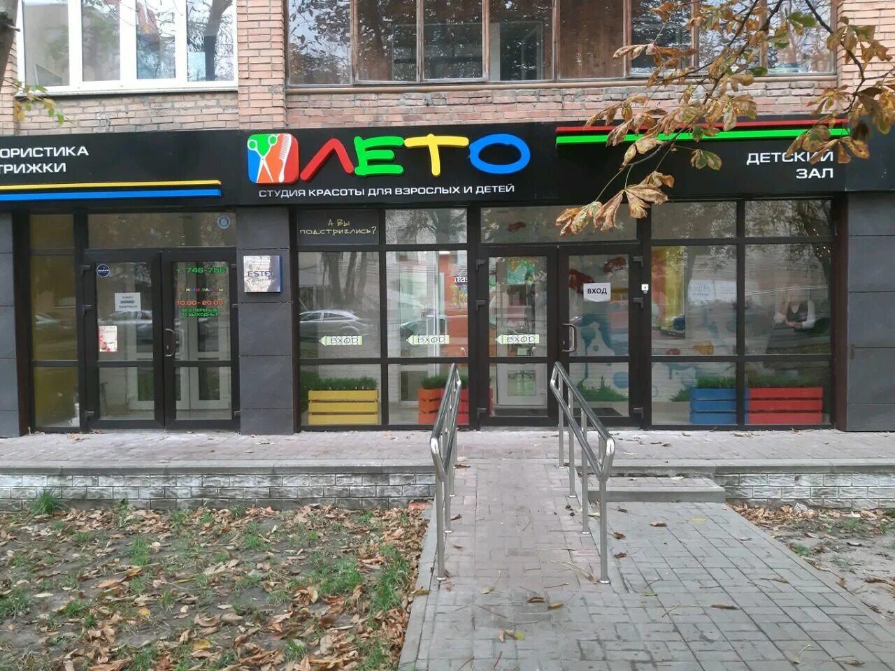 Щепкина 11 курск. Щепкина 11 курск. Курск улица щепкина 11 just pub. Улица щепкина курск. Курск улица щепкина 11 лето.